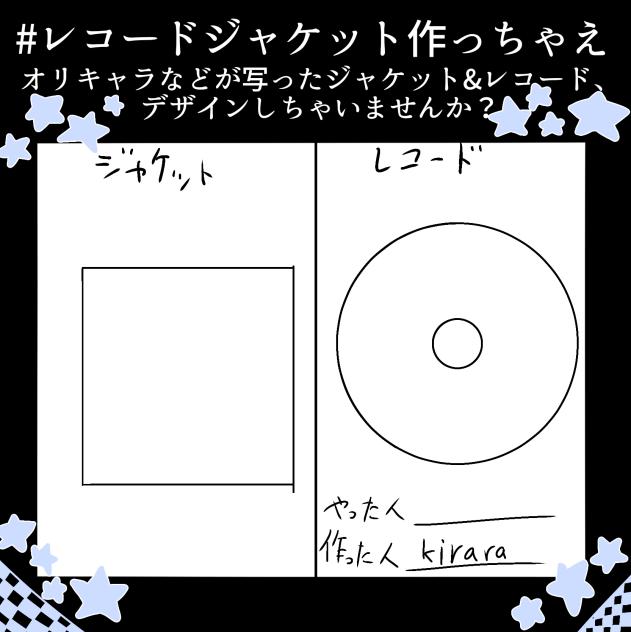 てんぷれ