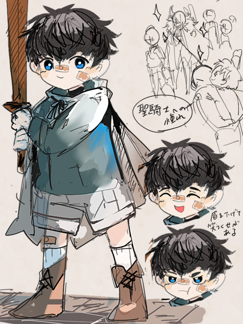 テオ・ゼーゲン(幼少期)設定イラスト