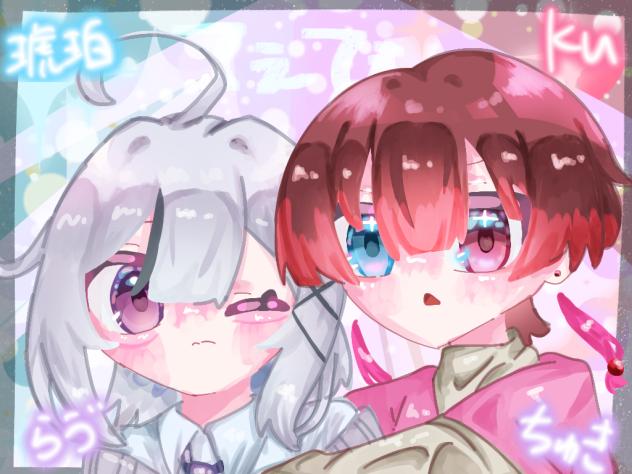 大好きっ