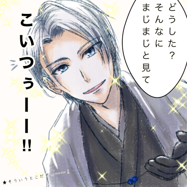 軽装ちょぎくん