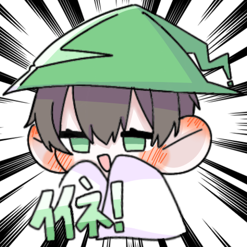 イイネ！！