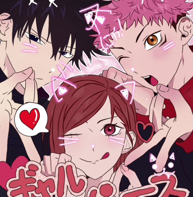 YUJI_°NOBARA°_MEGUMI