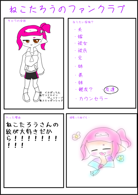 無題1966