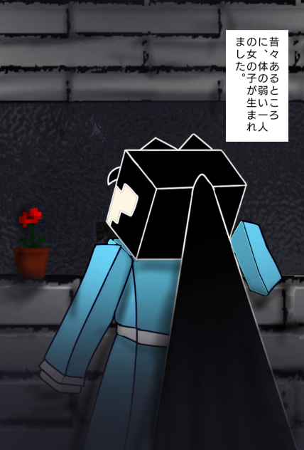 永訣の焔1