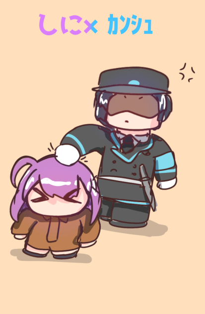 ぱんちー！