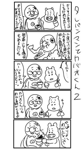 無題35