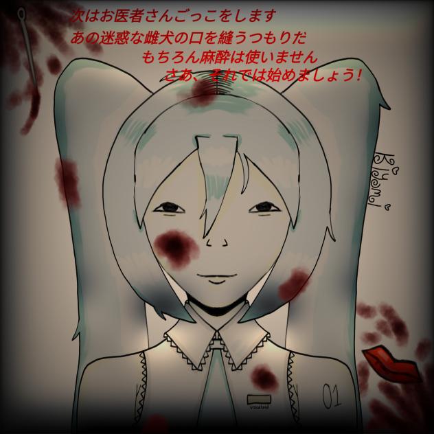 -Our Anniversary-