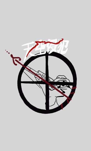 Sagittarius x High Raise Invasions