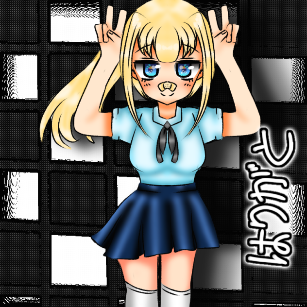 はりがとー！∩^ω^∩