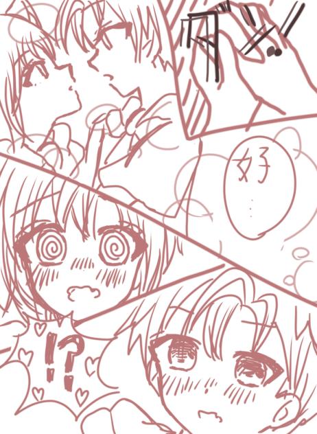 尊い子達