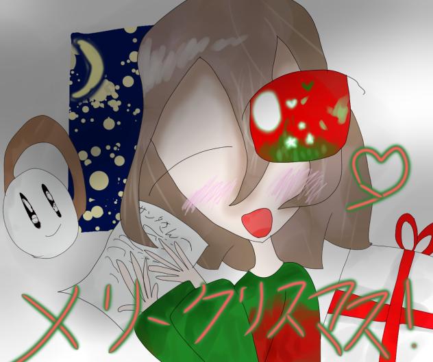 メリークリスマス！