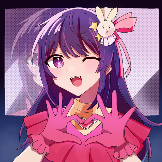 星野アイちゃん