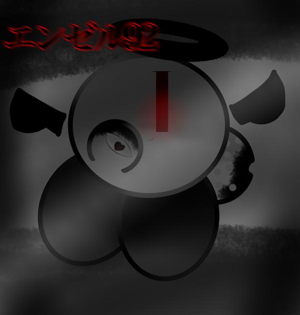 エンゼル92