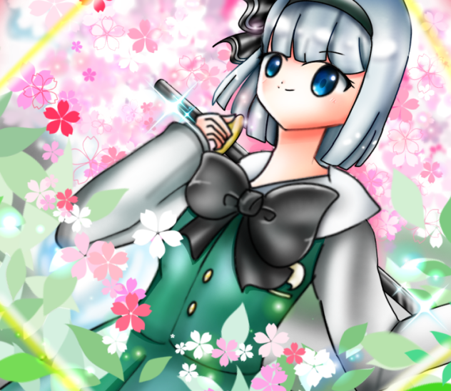妖夢の日