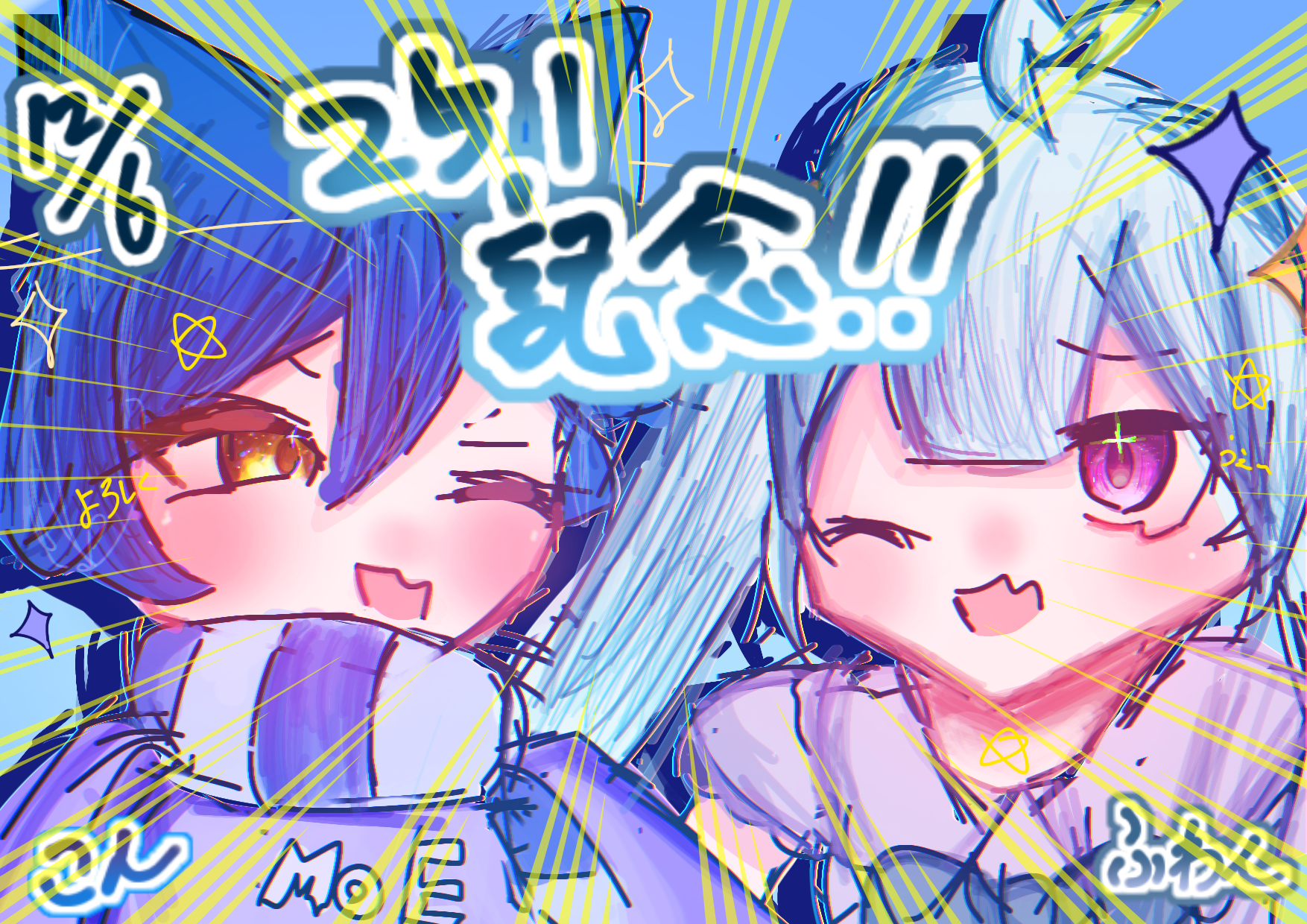 251記念！ - ibisPaint