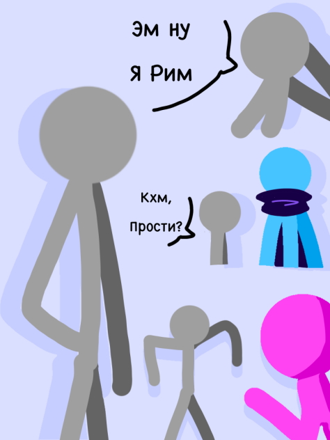 Рим 🙃