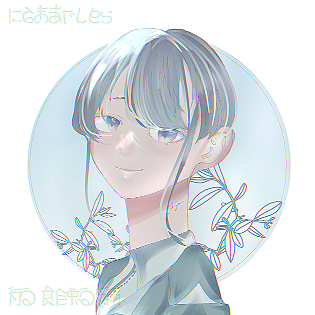 冰.