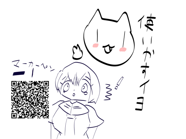 マーカーペン