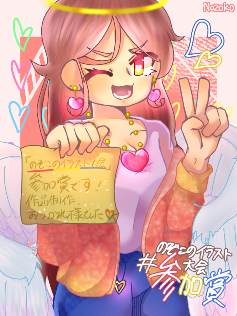 ❤️💛💙🤎企画の参加賞❤️💛💙🤎