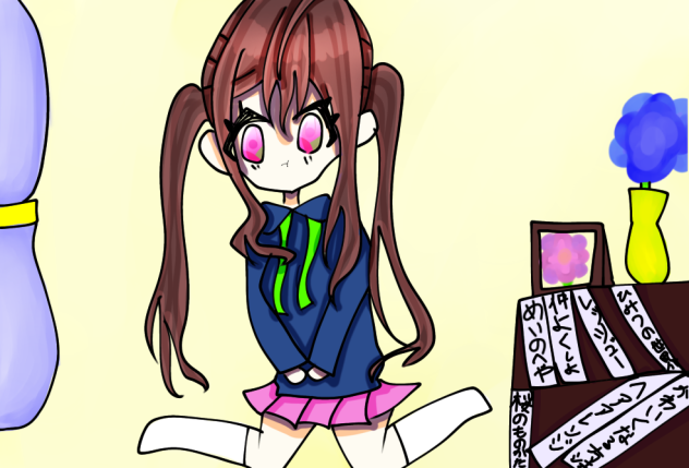 んっ！