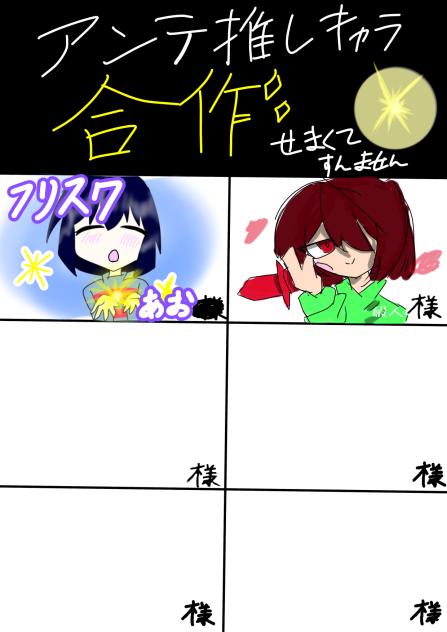 合作