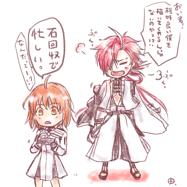 高杉社長とぐだらくがき