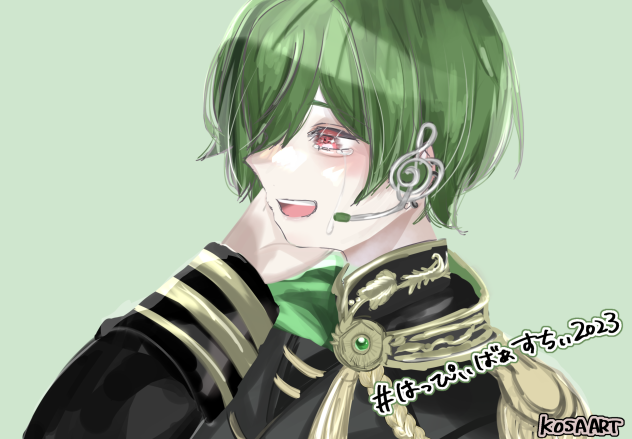 はっぴぃばぁすちぃ2023