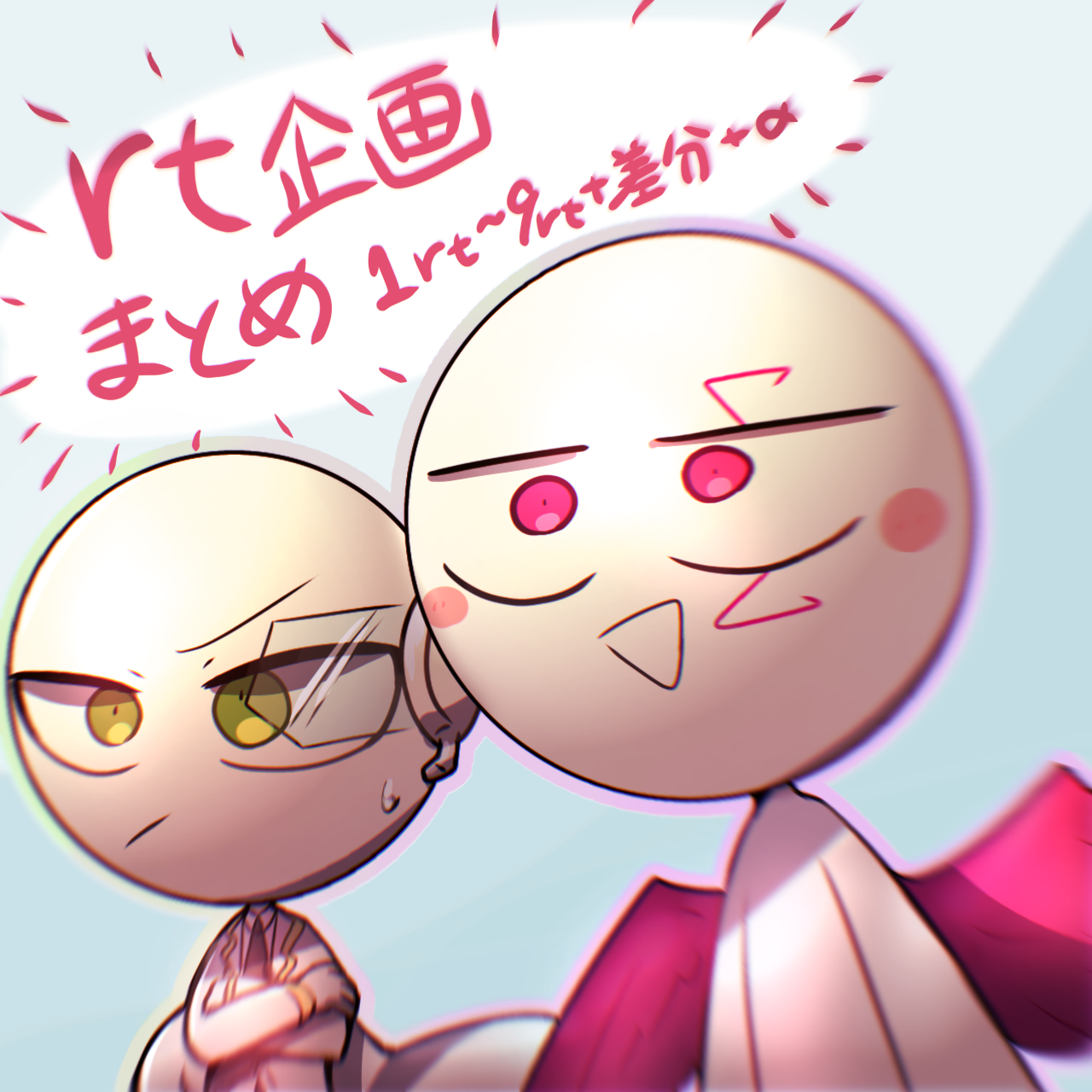 無題1758 - ibisPaint