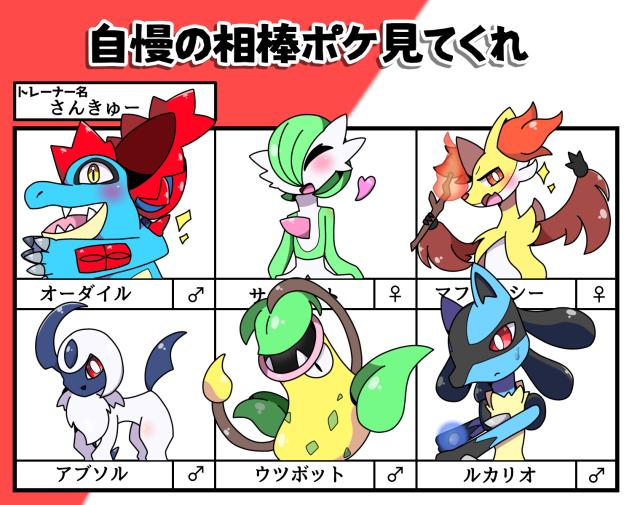 ZAの旅パ