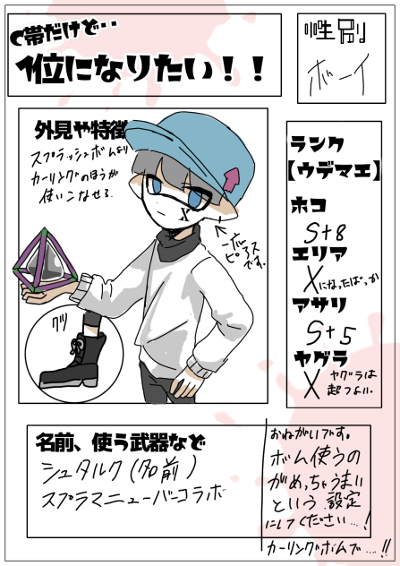 応募