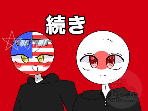 新キャラァ（役）