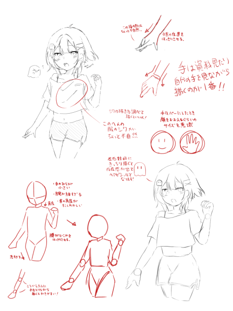 赤ペンです〜 - ibisPaint