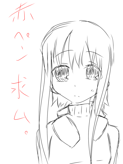 赤ペン求ム