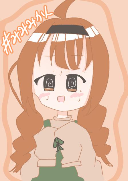 #みみみかん参加‼️