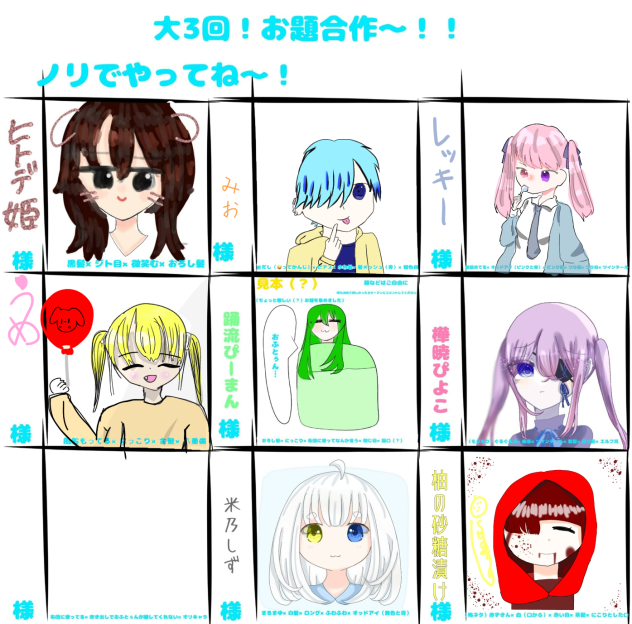 やばいちょっと性癖だわ()