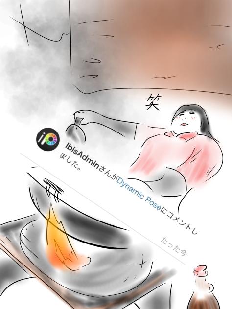 Best way to cook is to deep fry it