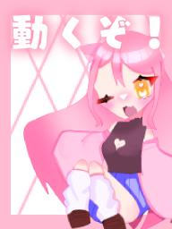 がんばった私を褒めよ〜！！
