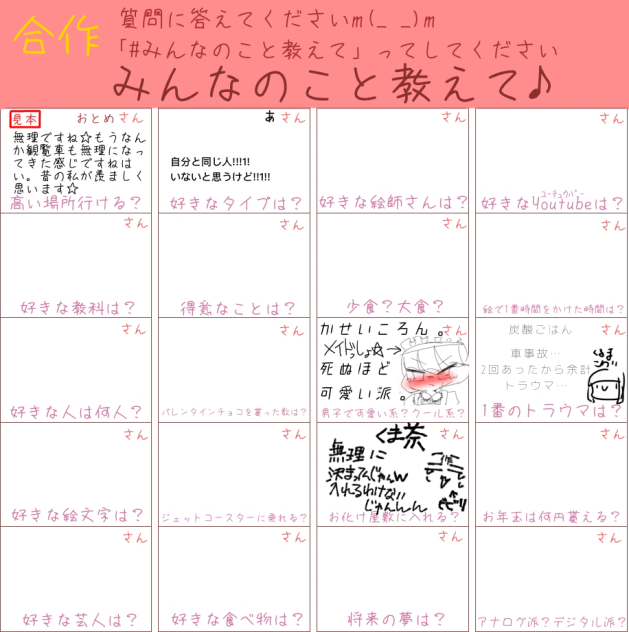無題912
