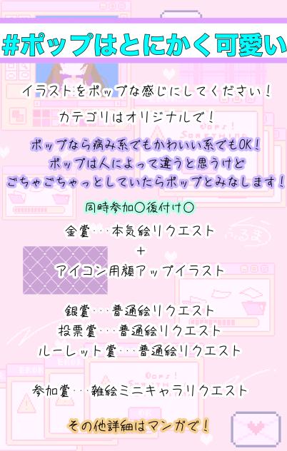 企画です〜！