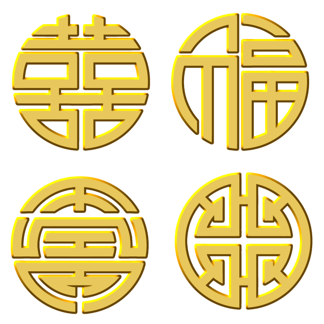 Chinese golden stamps
