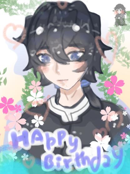 happy bday to those whose bday is today