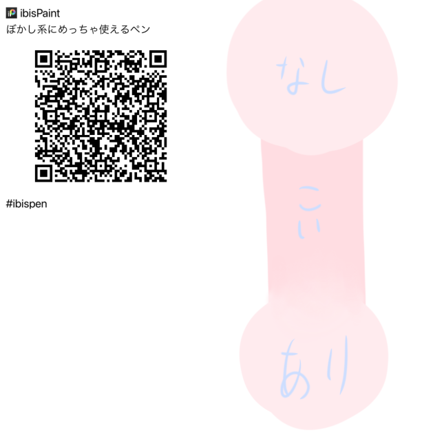 めっちゃいいペンやで