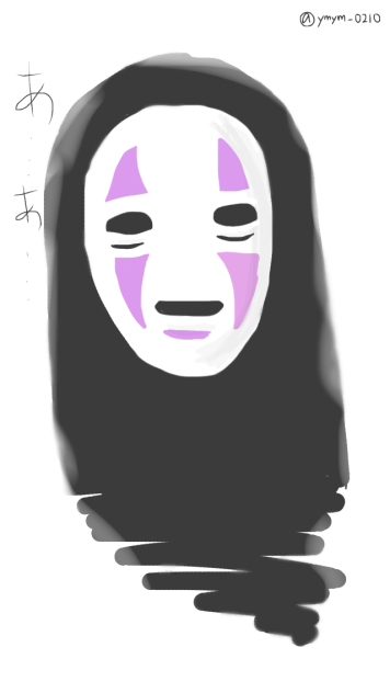 カオナシ Ibispaint