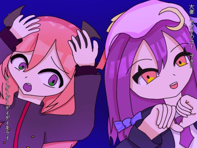 ダイダイダイダイダイキライ×パチェこあ