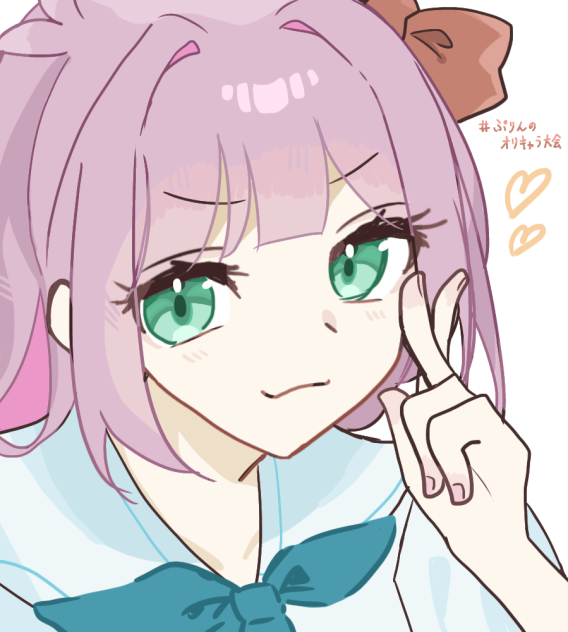 にっ