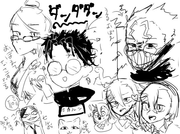 ダンダ