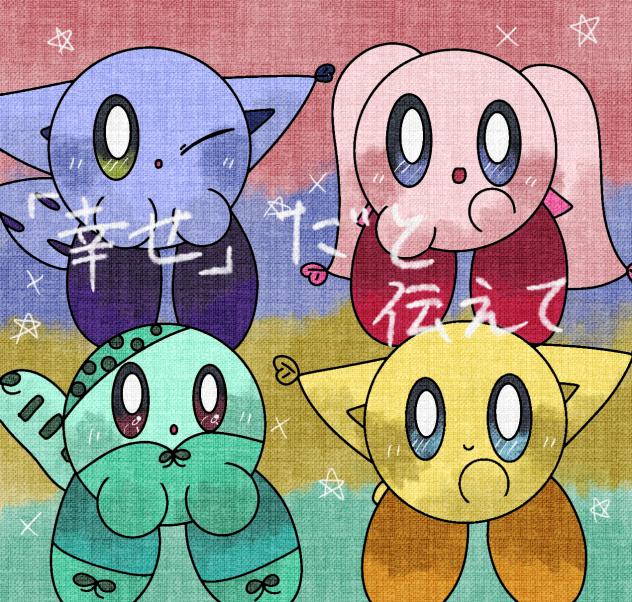 「幸せ」だと伝えて 塗り絵