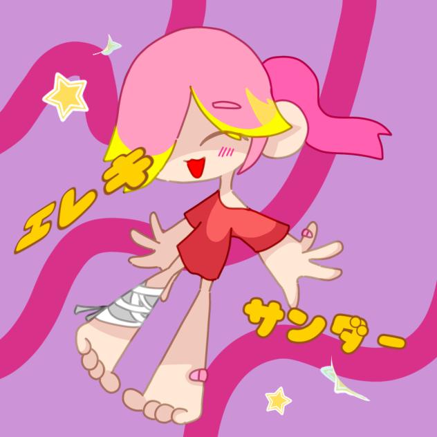 エレキサンダー！