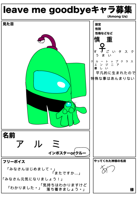 おっっっっっっっっっそ