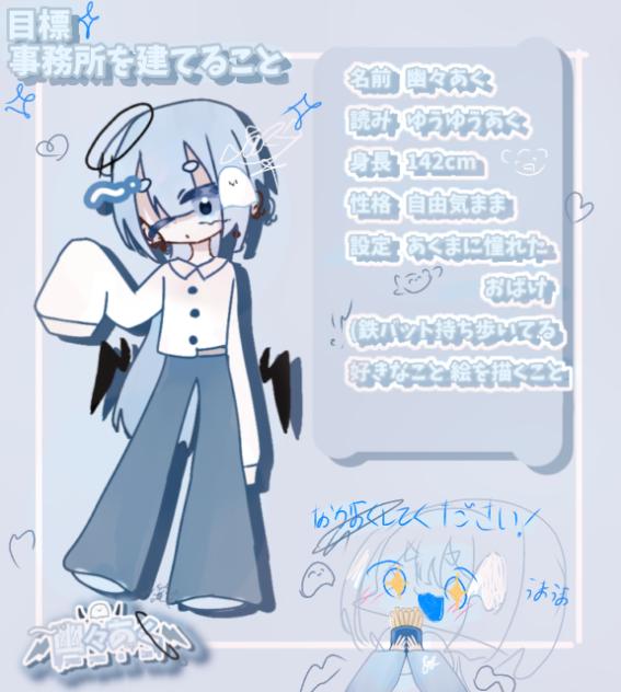 代理資料